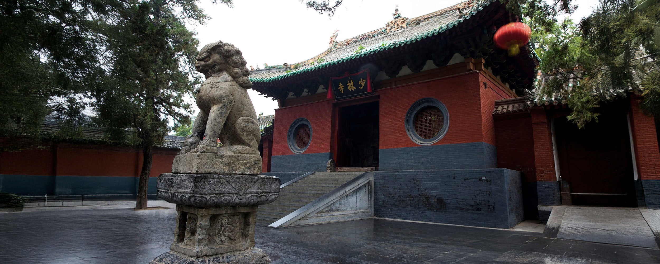 ShaolinMart