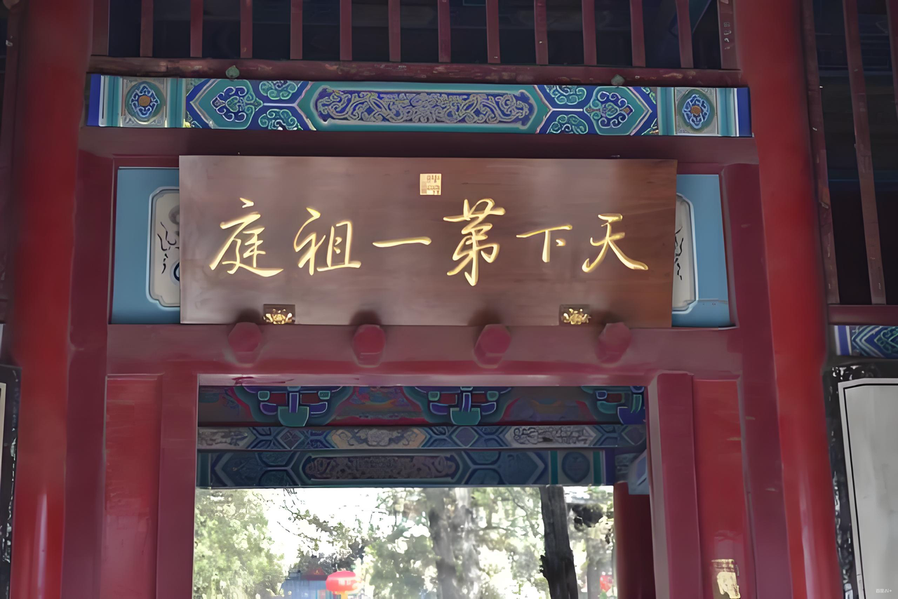 Traditional Chinese wooden gate with gold calligraphy, colorful painted beams, temple entrance