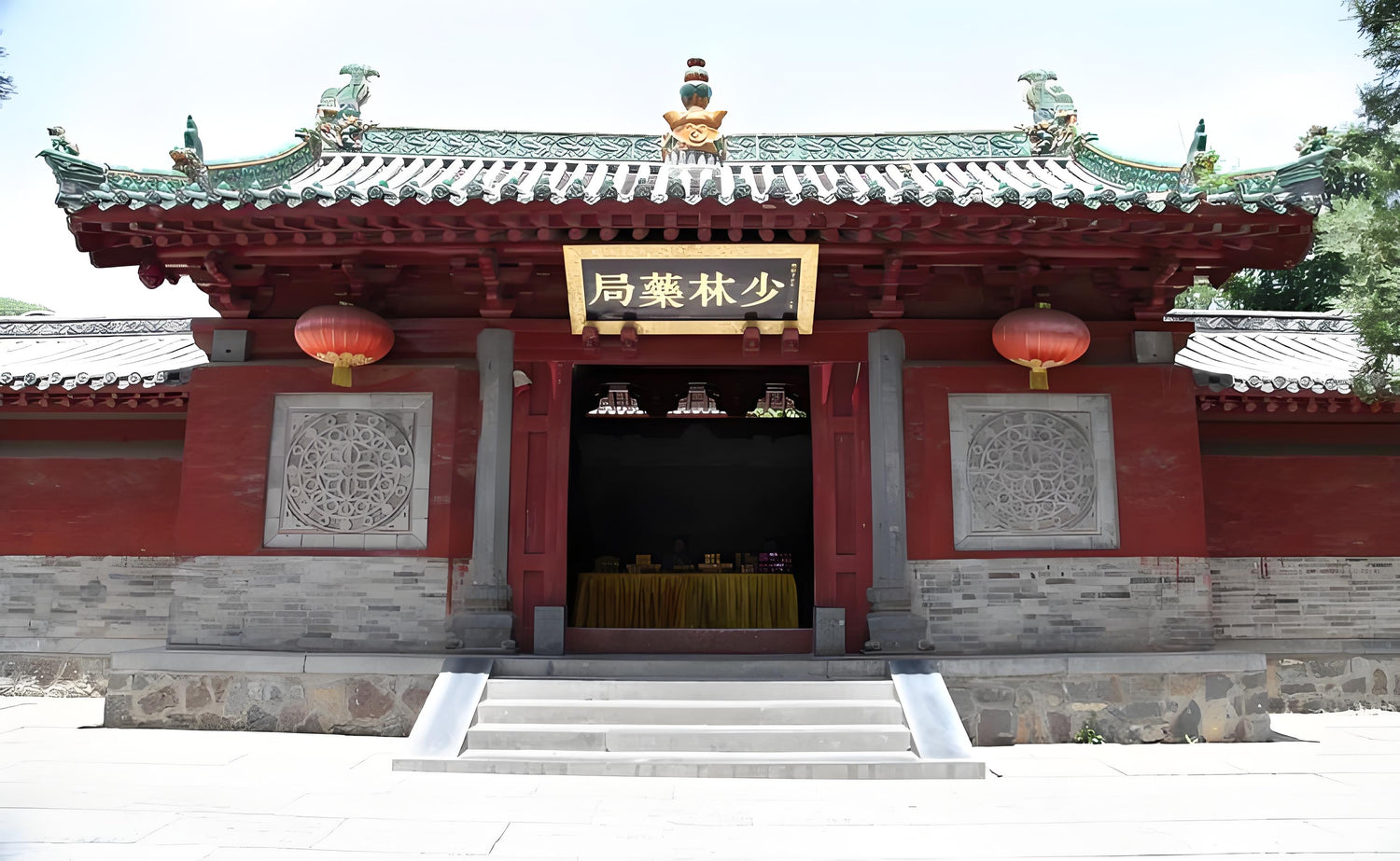 Shaolin Pharmacy - 少林藥局 - ShaolinMart