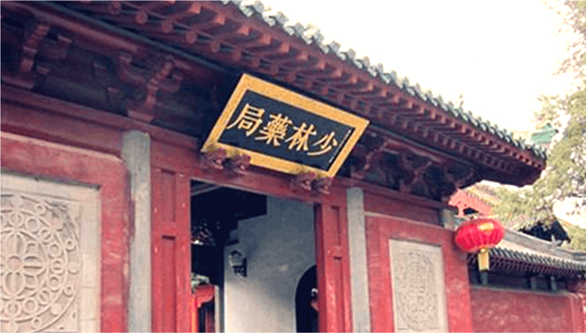 Shaolin Medicine: Where Ancient Medicine Meets Zen Wisdom - ShaolinMart