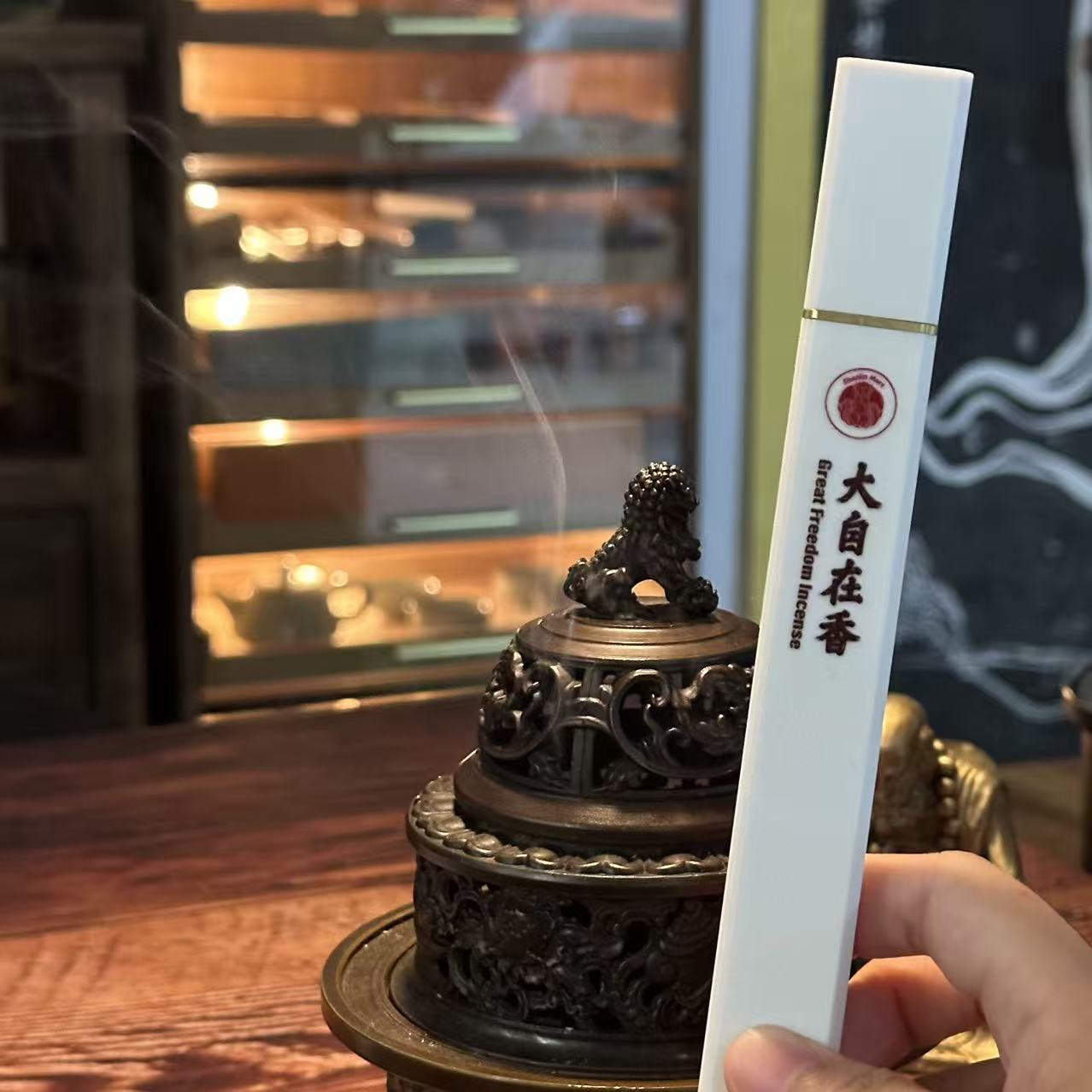 Shaolin Twelve Chan-Incense States – Great Freedom Incense (Da Zi Zai Xiang)