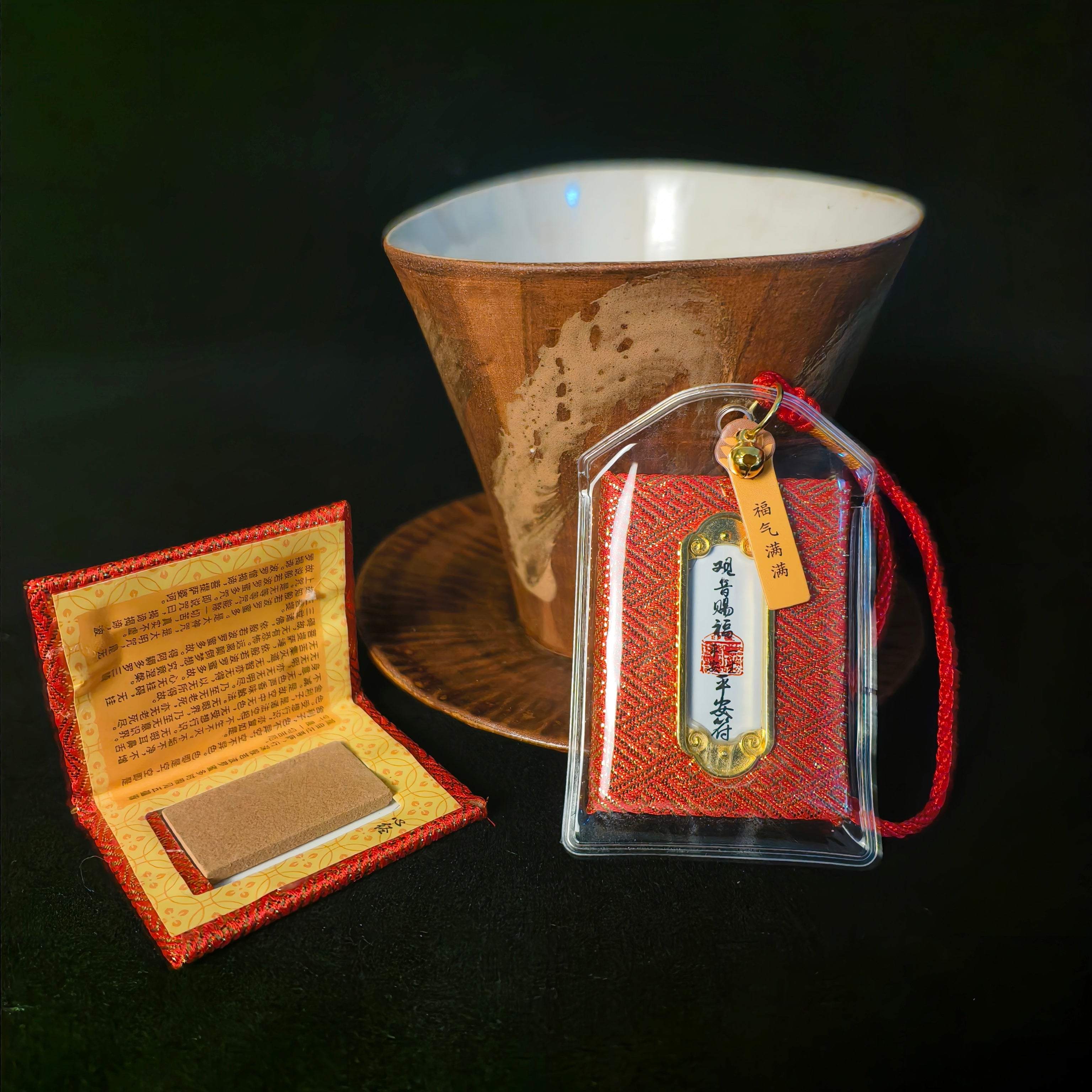 Ping An Fu Amulet (Hand-Folded Omamori) — A Gift of Peace (Not for Sale)