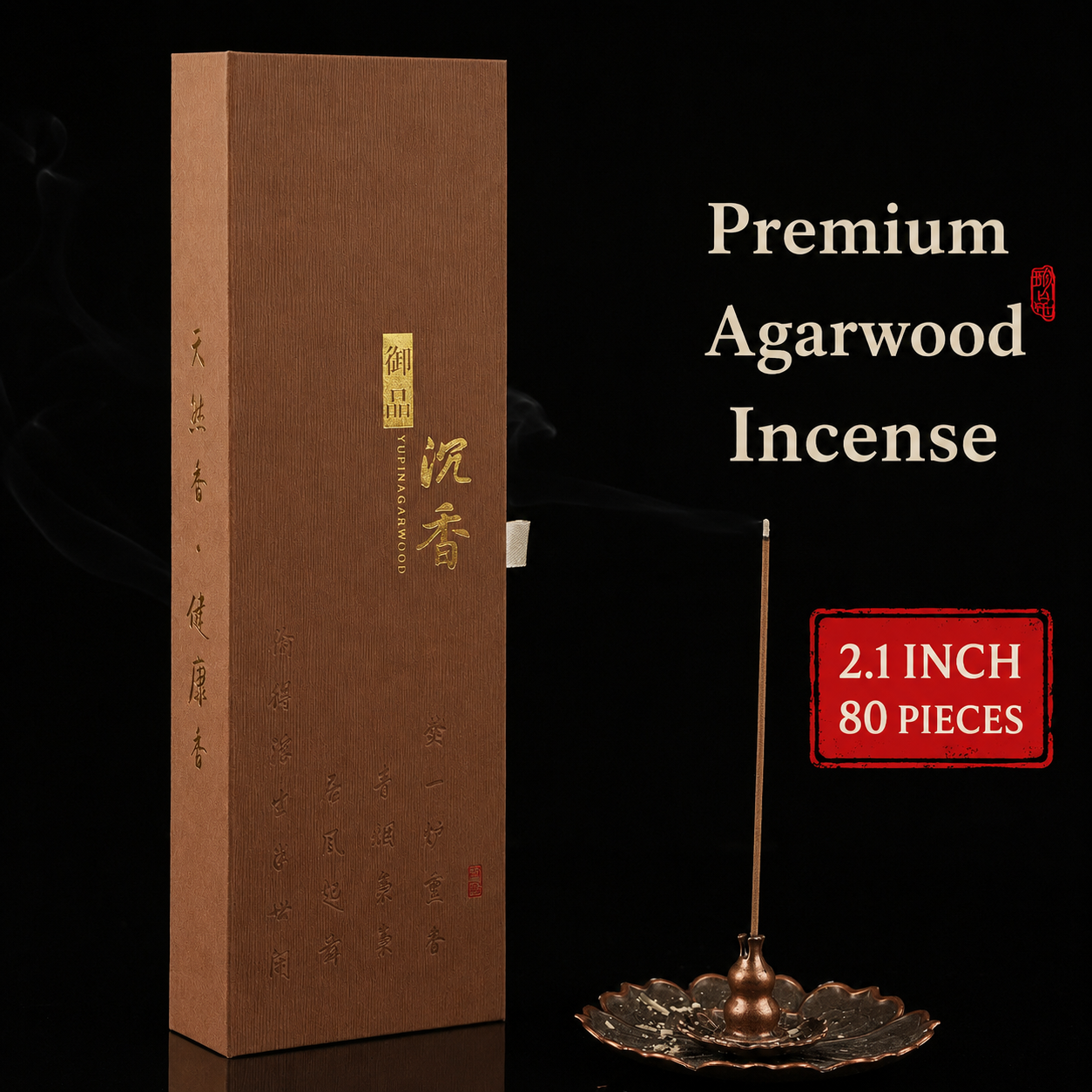 Premium Natural Incense Sticks Gift Box – Sandalwood, Agarwood, Mugwort & Cliff Cypress, 200 Sticks