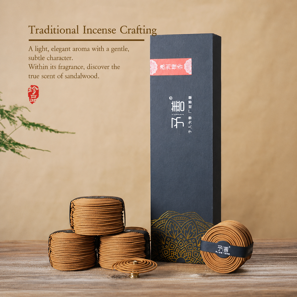 Natural Coil Incense Gift Box – Sandalwood, Agarwood, Mugwort & Floral Incense, 160 Coils
