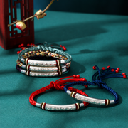 Handwoven S999 Silver Six-Syllable Mantra Bracelet – Adjustable Red Cord Bracelet