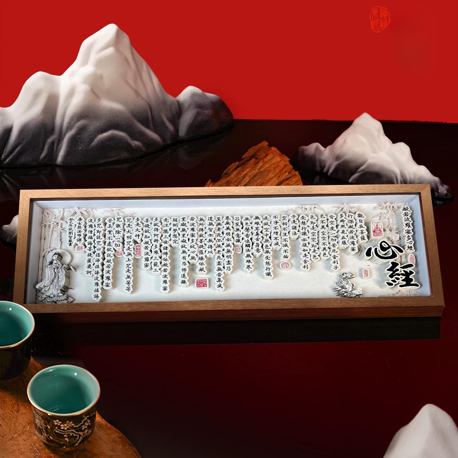 3D "Heart Sutra of Inner Peace" Panoramic Shadow Box – Handcrafted Calligraphy Paper Carving Art, Walnut-Framed (ICH Series)