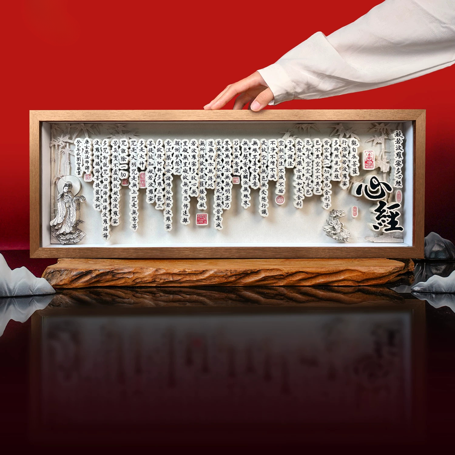 3D "Heart Sutra of Inner Peace" Panoramic Shadow Box – Handcrafted Calligraphy Paper Carving Art, Walnut-Framed (ICH Series)
