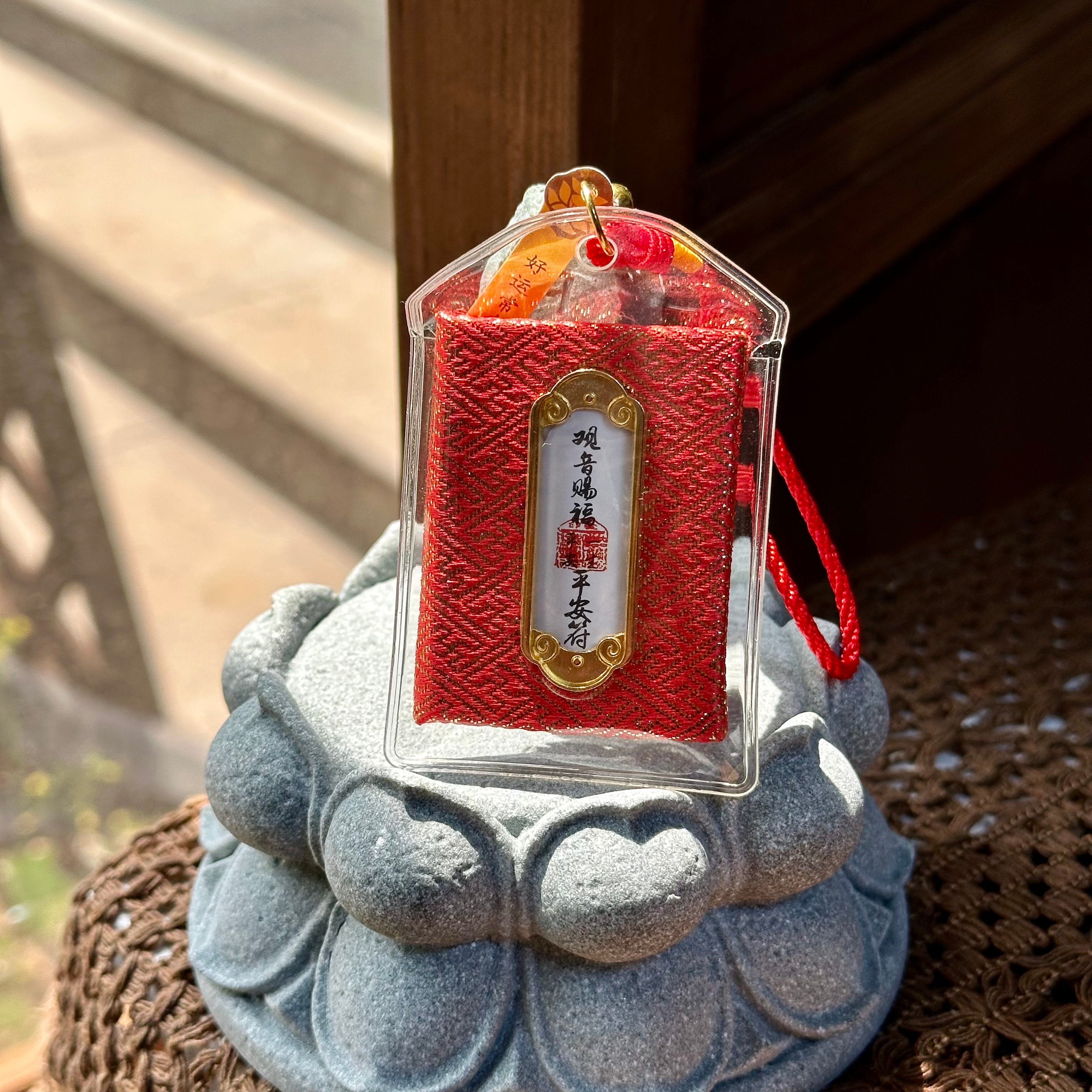 Ping An Fu Amulet (Hand-Folded Omamori) — A Gift of Peace (Not for Sale)
